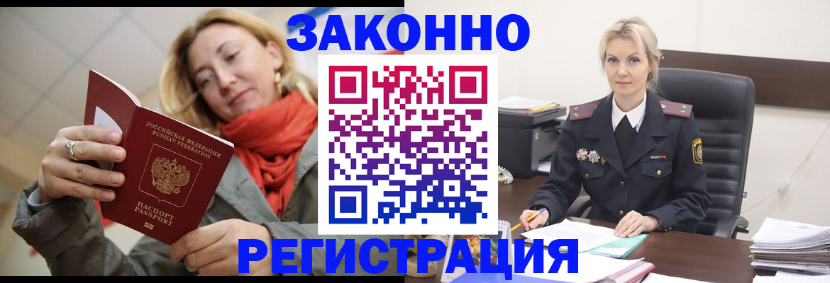 пропишу в квартире в Бологом