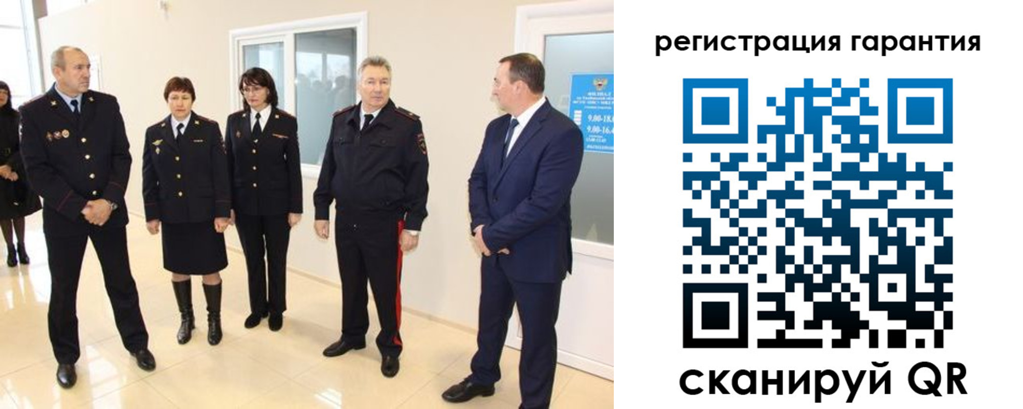 временная регистрация госуслуги в Бологом