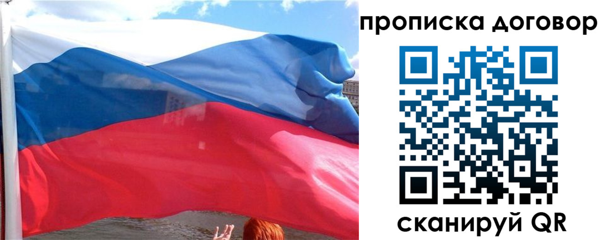 где прописаться в Бологом