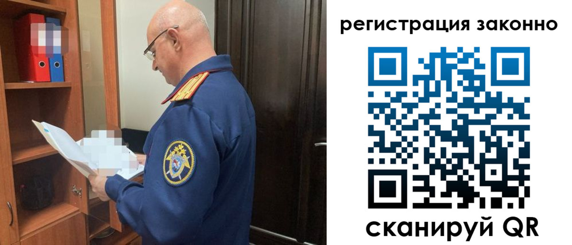 прописка для военкомата в Бологом